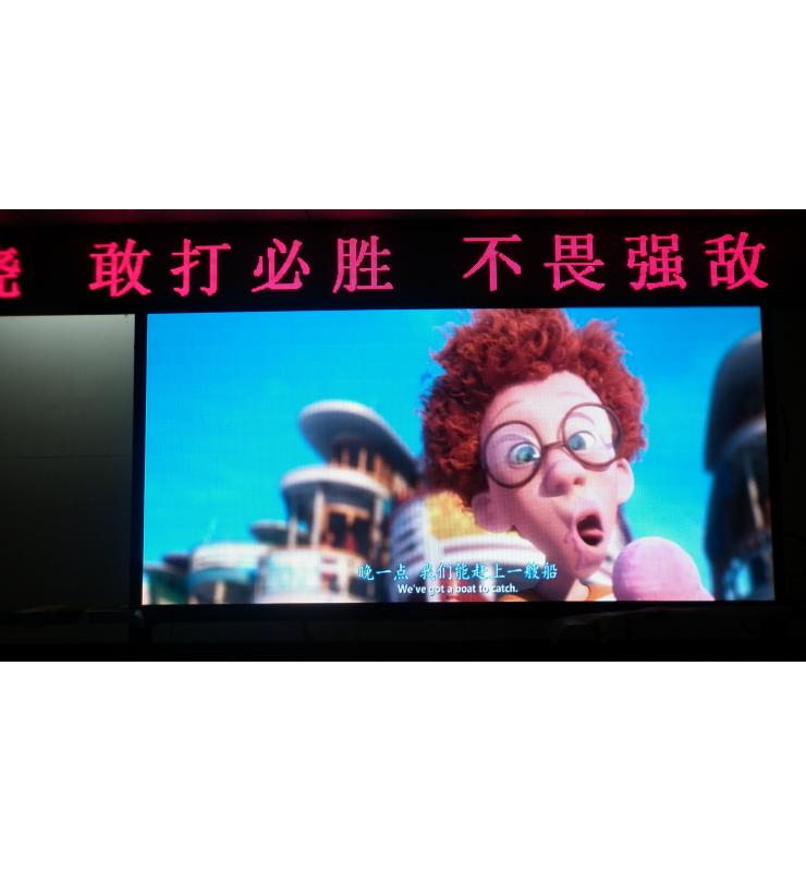 全彩顯示屏P2.5
